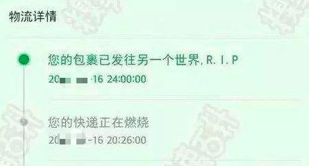 快递实时提醒软件,实时提醒快递物流信息