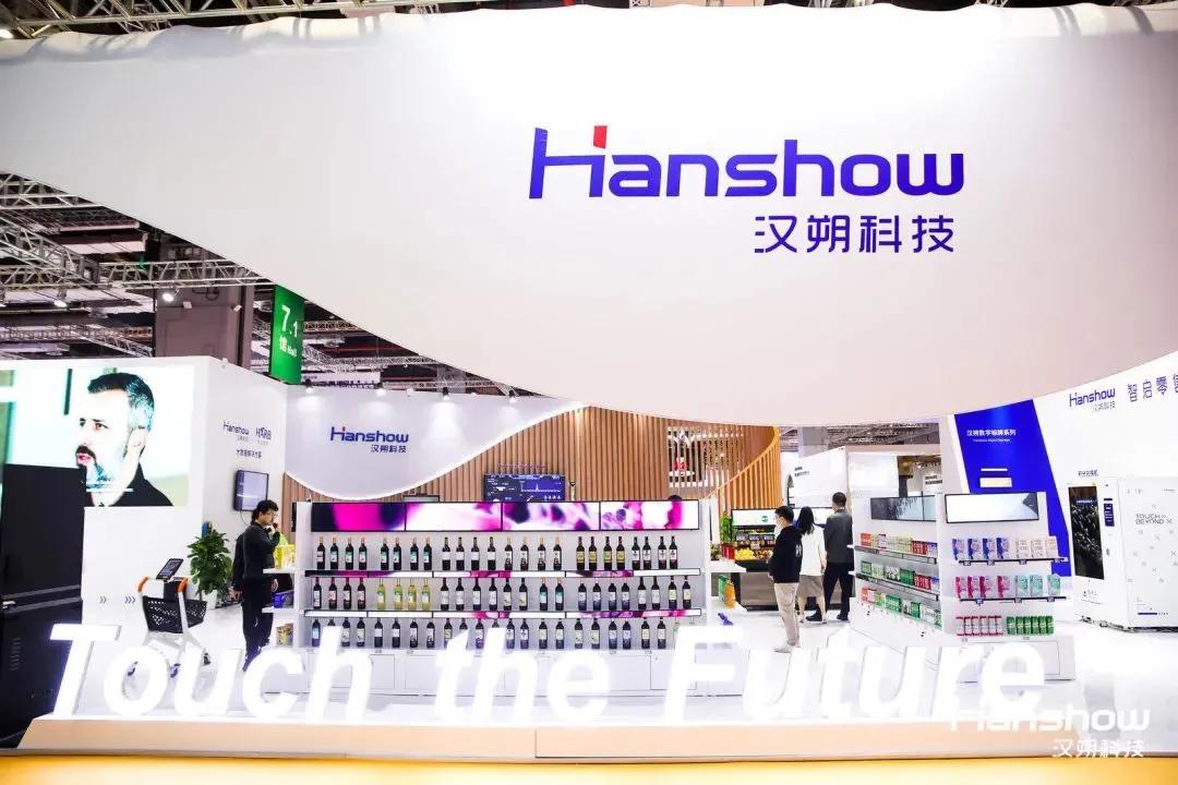 零售行业数字化系统,零售智能化管理方案