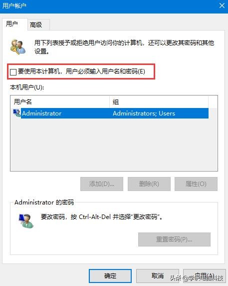win10系统如何把开机登录密码取消,win10本地密码怎样切换到微软密码