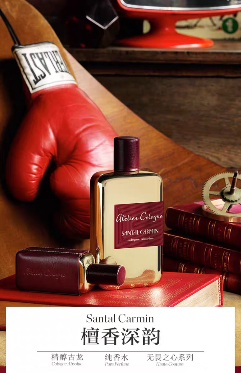 欧珑香水波西米亚橙花,欧珑赤霞橘光香水文案