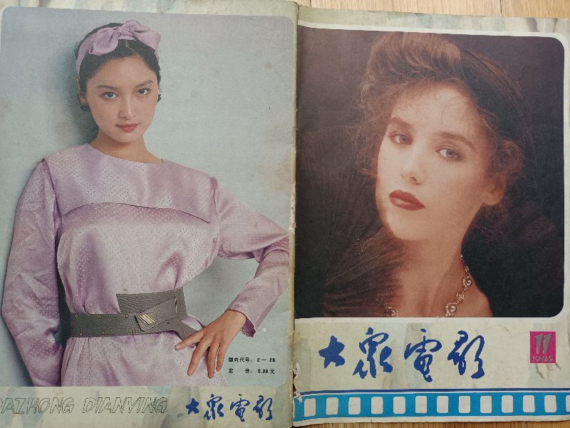 那些年我们看过的广告原创版,那些年我们看过的杂志小说