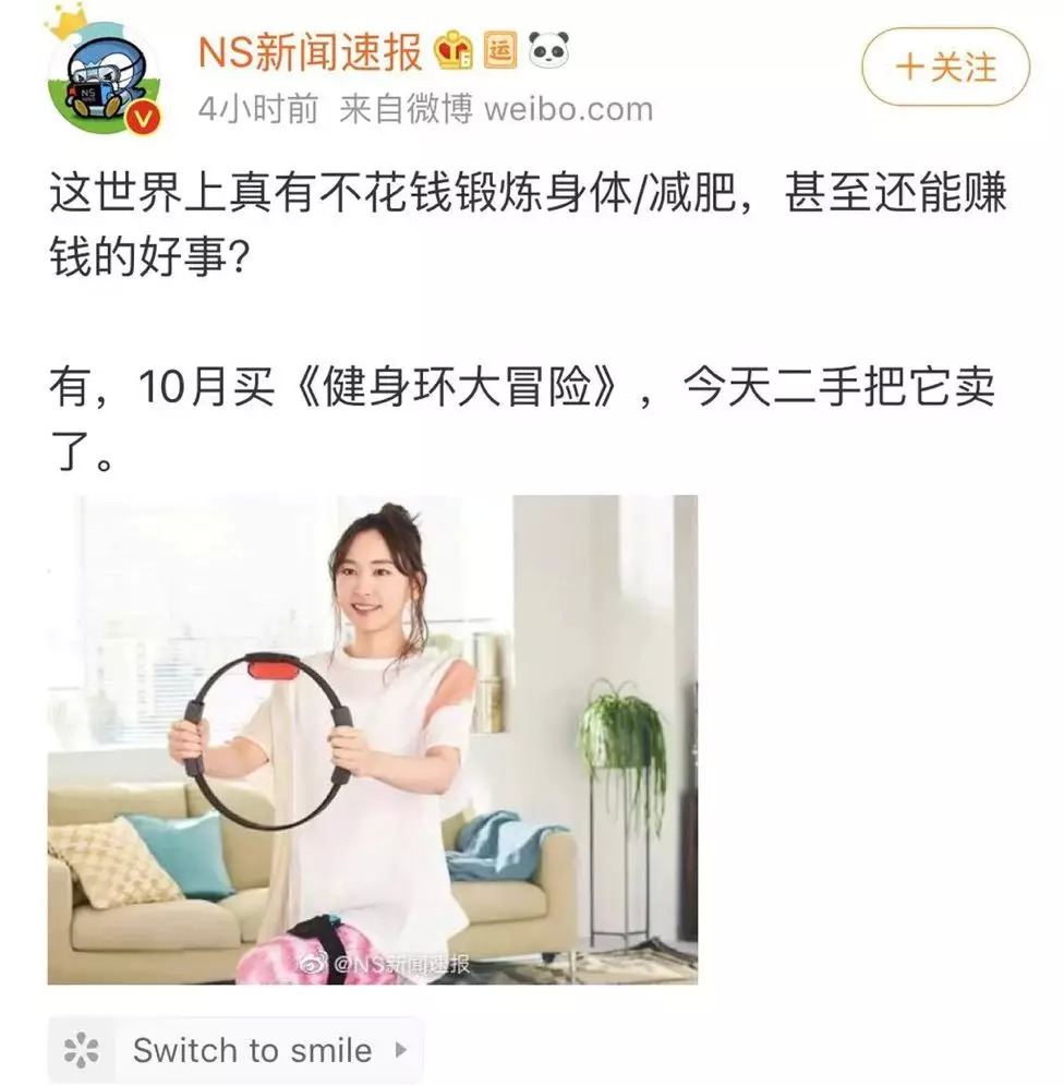 健身环涨价是真的吗,健身环最新游戏