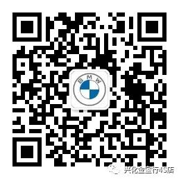 邀您见证新品发布,bmw兴化金宝行