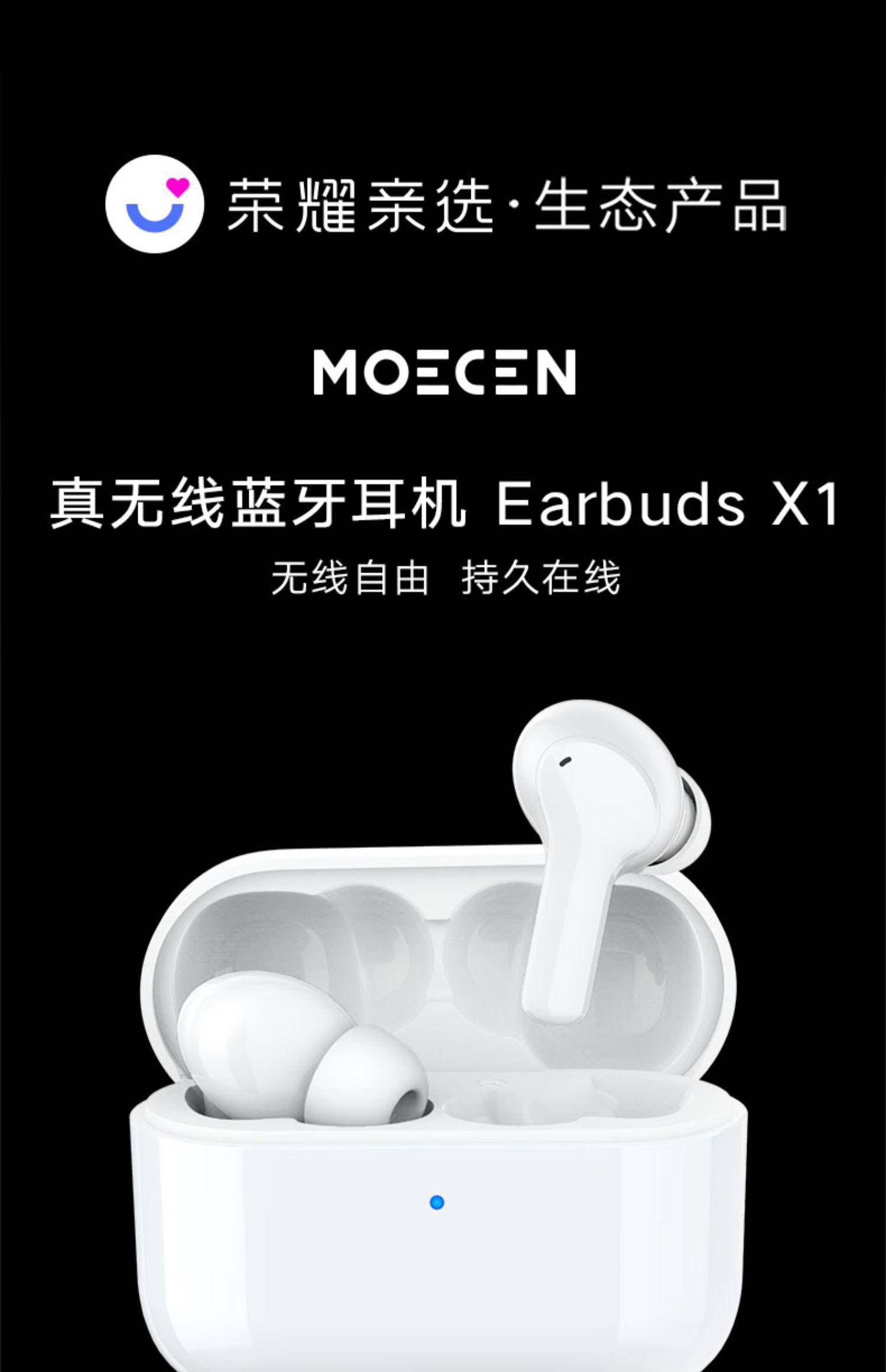 双十一值得入手的蓝牙耳机,双十一好用的蓝牙耳机推荐