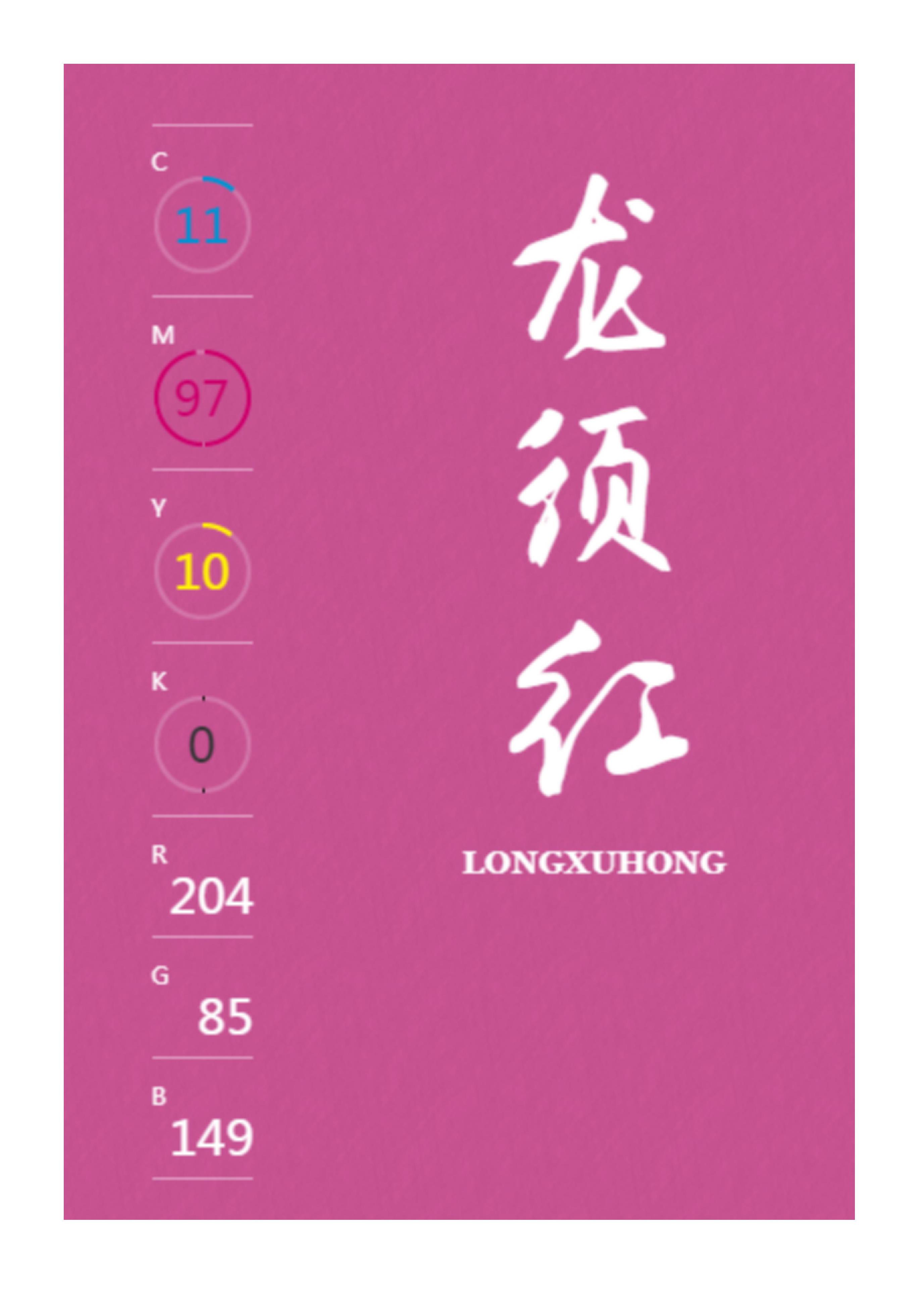 100种设计必备色,配色方案高级色卡cmyk