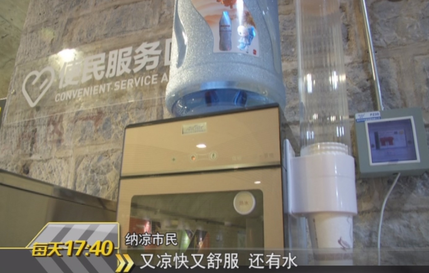 济南人防纳凉点免费,济南人防纳凉点在哪里