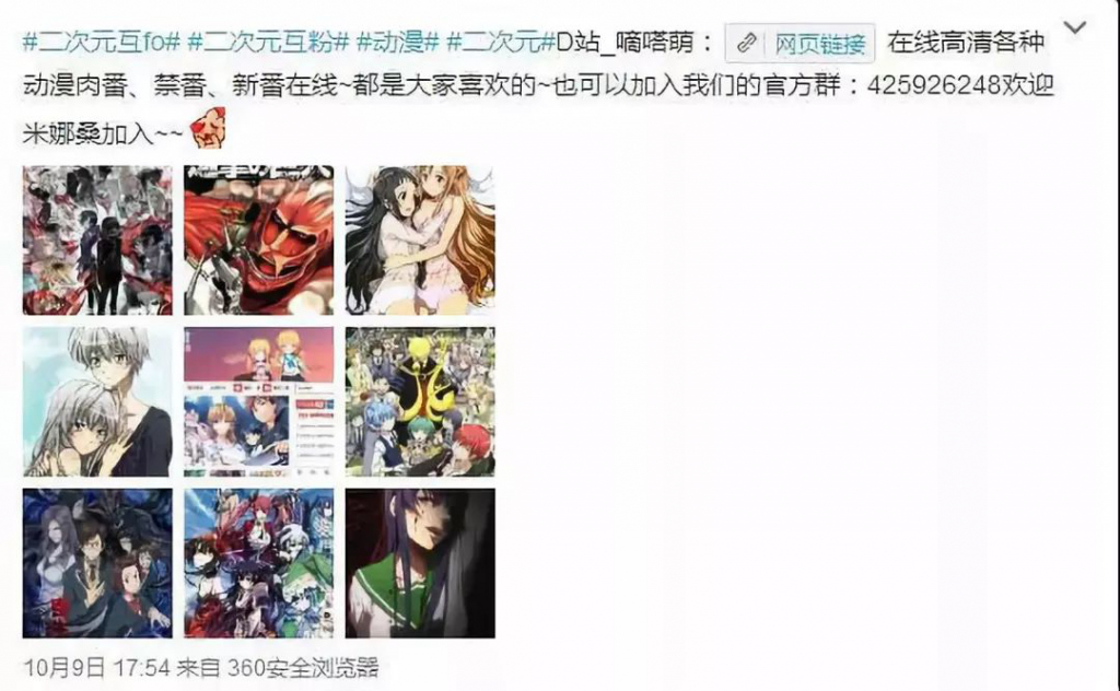 诈骗5亿，靠抄袭起家！最流氓网站，为何让3.5亿人追着看？