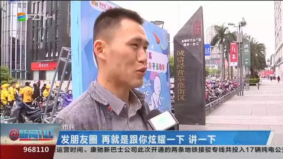 净网2019网络谣言的危害有哪些,净网2019网贷骗局套路