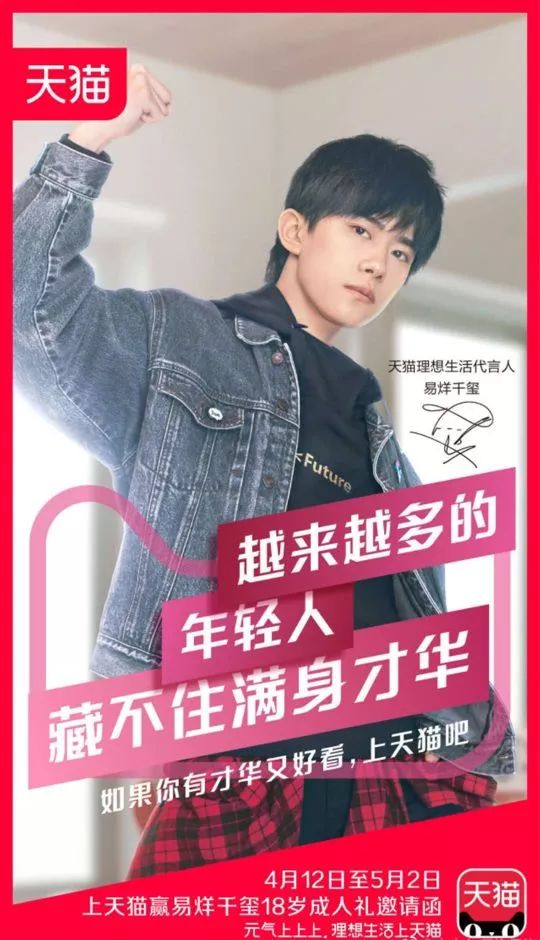 日本人看中国双十一,日本人羡慕中国人的三件事