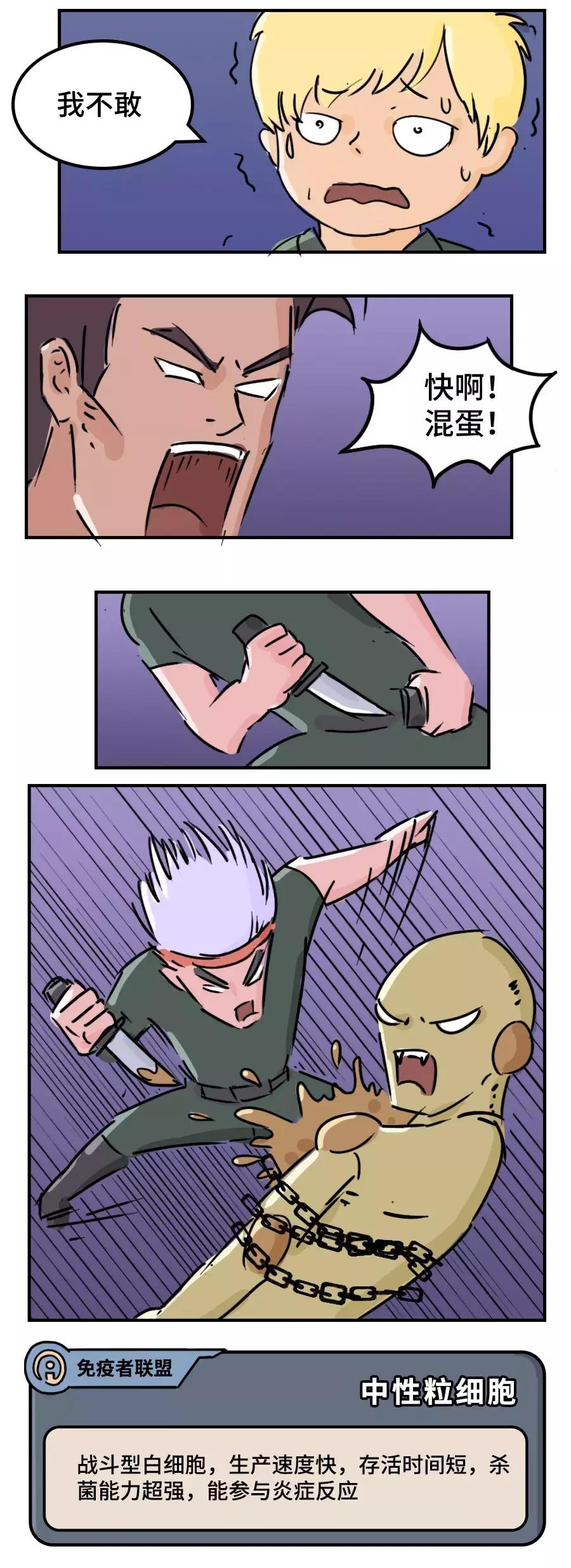 你挤痘痘的样子，就像在玩命