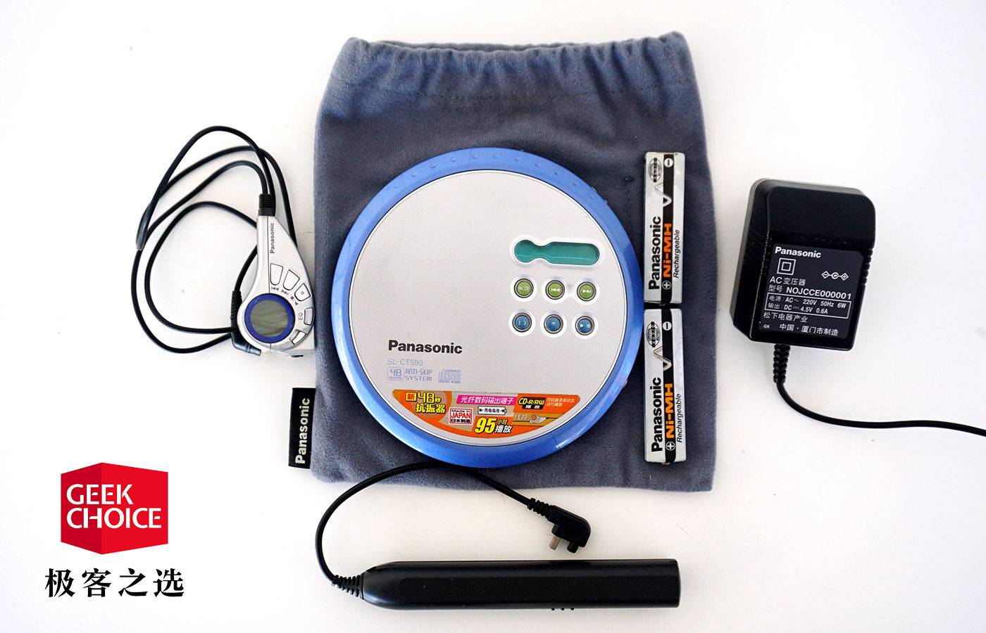 带着CD随身听出街，感觉自己就是全村最靓的仔｜极客博物馆