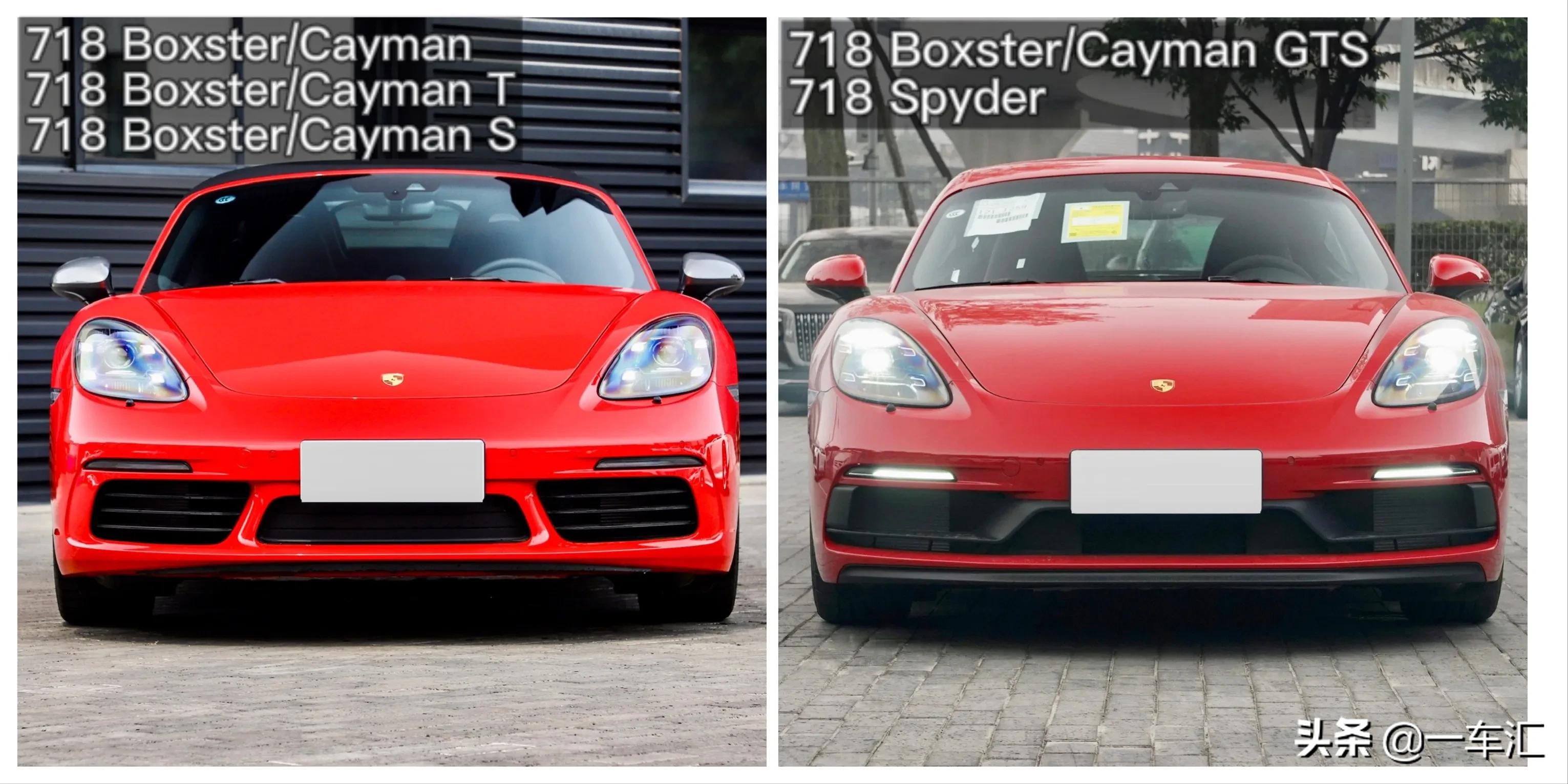 保时捷718加装配置,保时捷718小姐姐