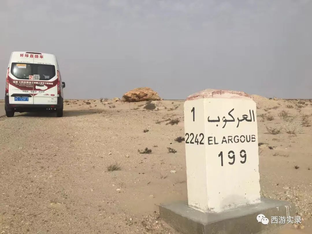 自驾环游世界第60天,自驾游环游世界美洲