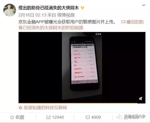 麦德龙被收购消息,麦德龙为啥被收购