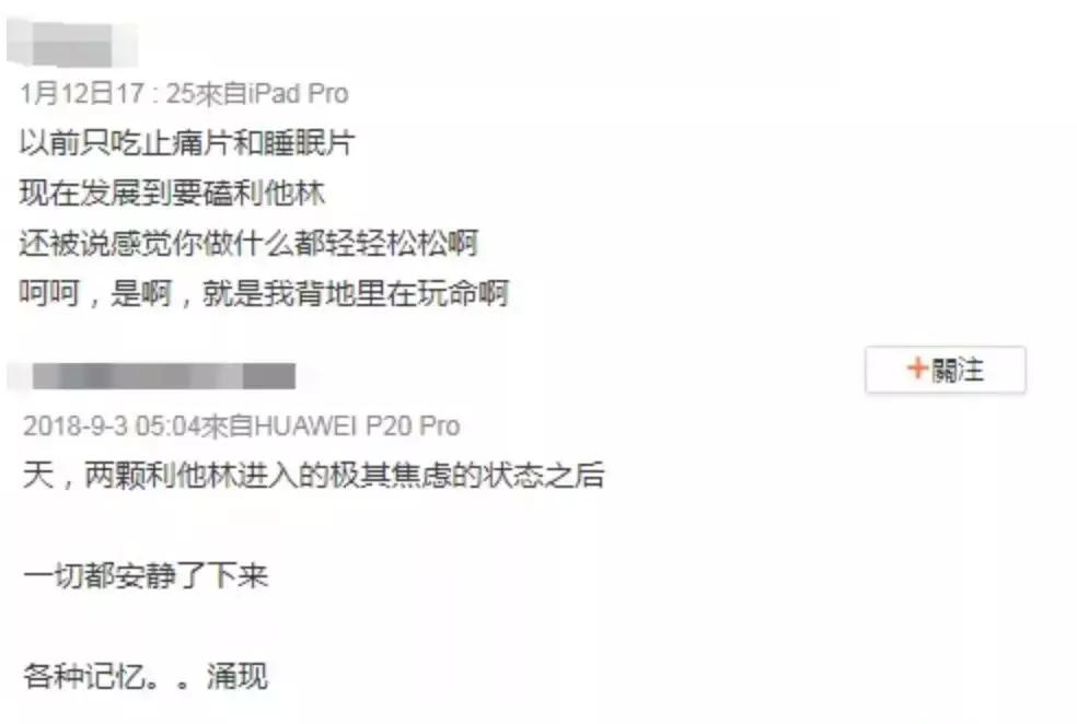 别让中国2.7亿学生，被“聪明药”送进戒毒所！