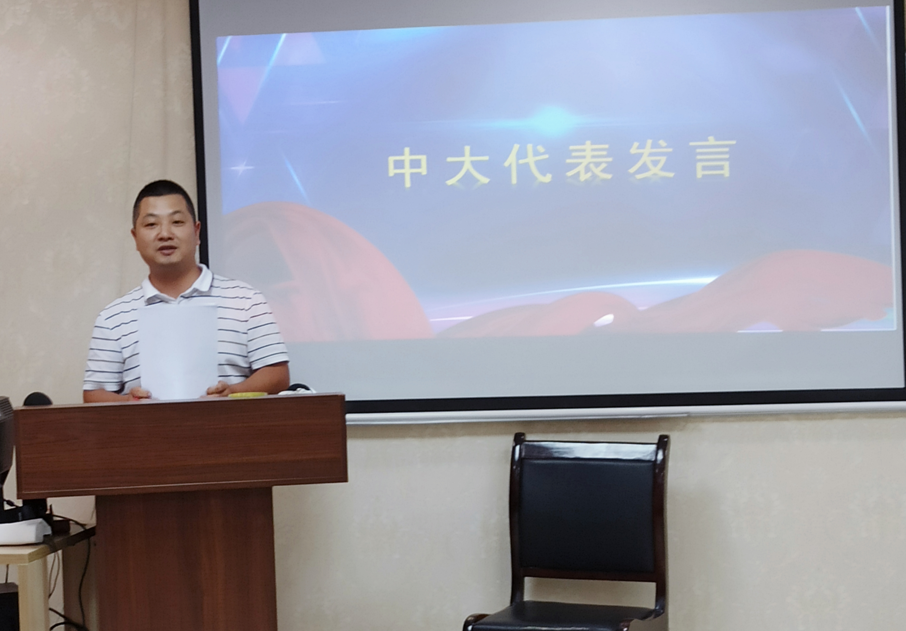 中大0703期SYB创业精英班圆满结束——中大永远是你们的学习之家