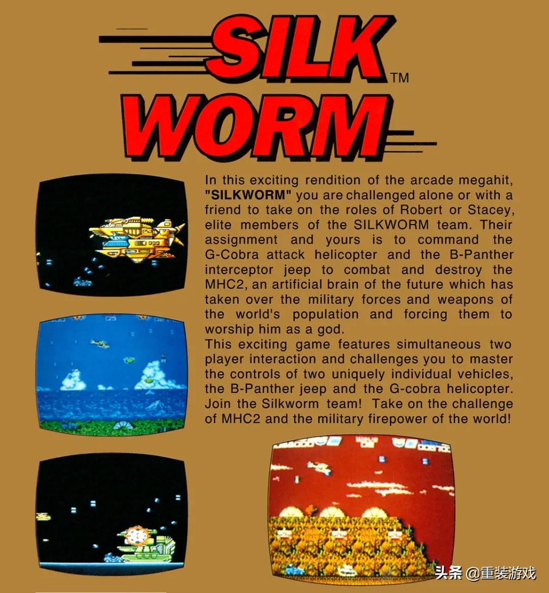 冷饭新语：为了蹭热度，这款红白机游戏改名《中东战争》红遍中国