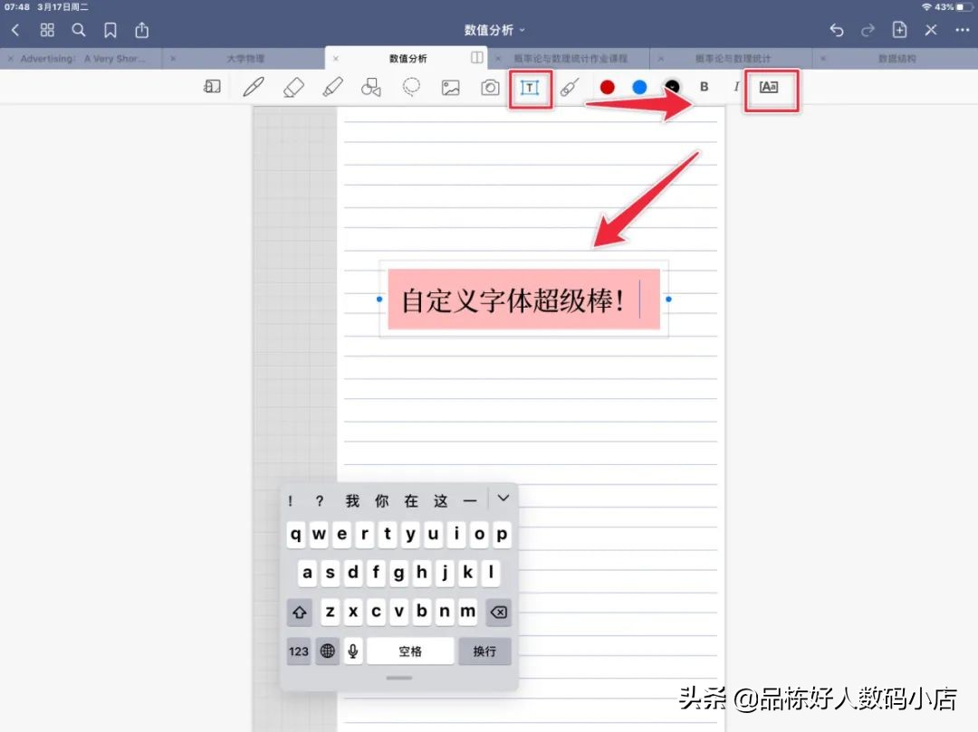 goodnotes使用教程翻页,goodnotes使用教程最全
