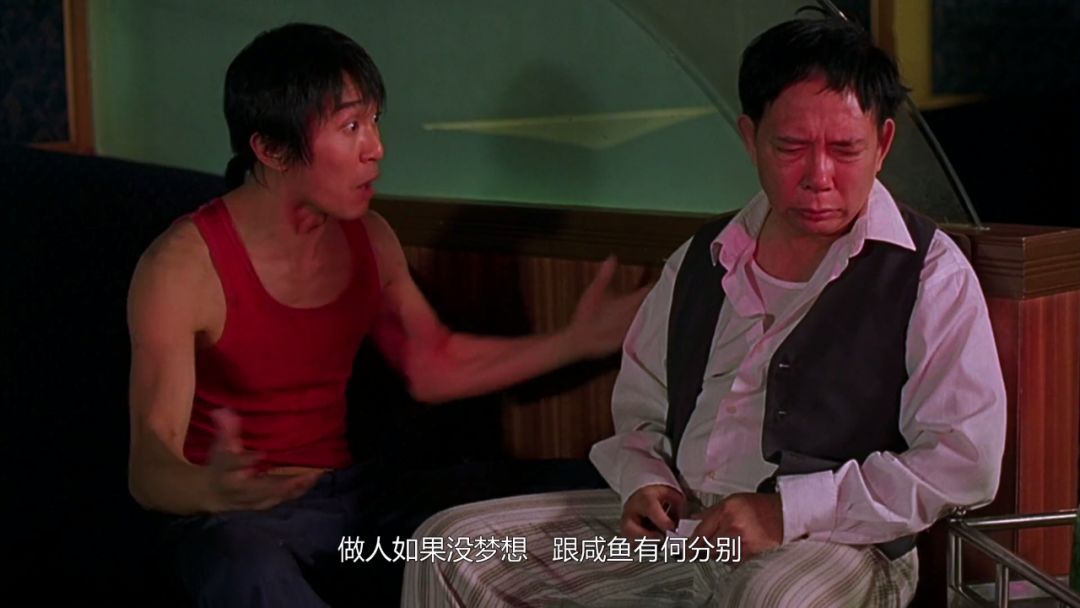 周星驰经典少林足球,少林足球是周星驰原声吗