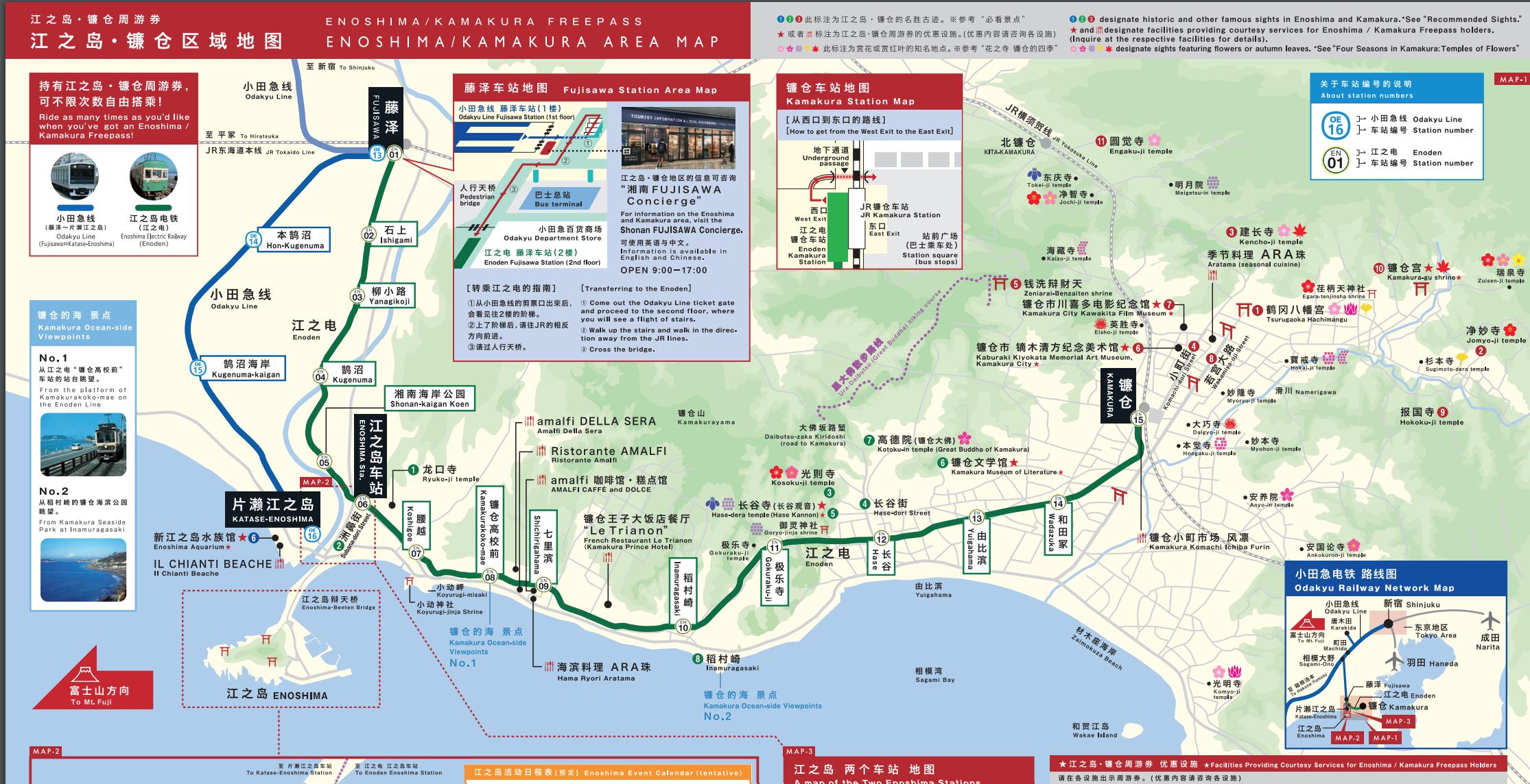 镰仓江之岛自驾游攻略,江之岛镰仓一日游最佳攻略