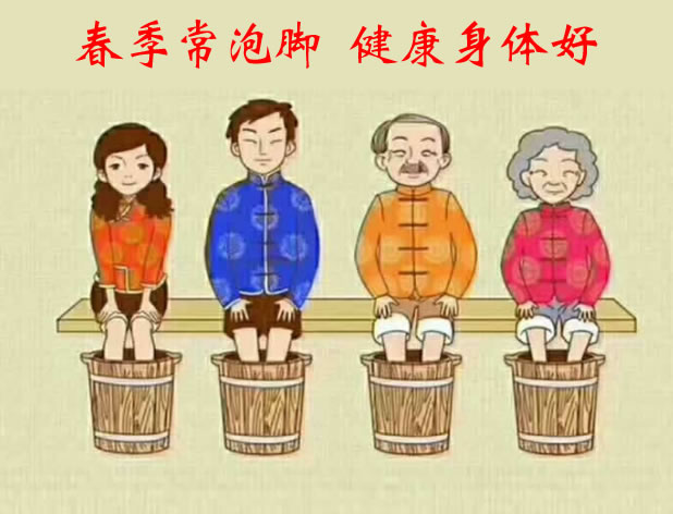 肝火旺泡脚祛湿气的最好方法,肝气郁结气滞血瘀的泡脚方子