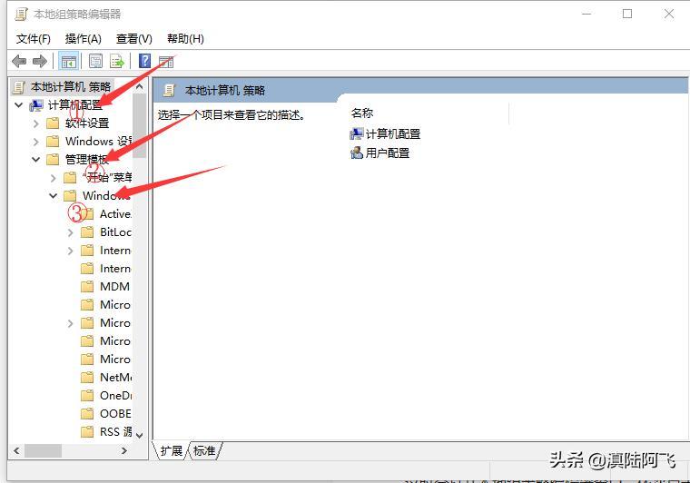 win10怎么禁止捆绑软件,win10系统怎么避免下载捆绑软件