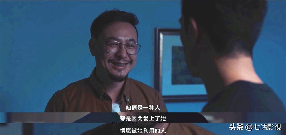 唐人街探案Q到底是谁,唐人街探案玫瑰的名字作家扮演者