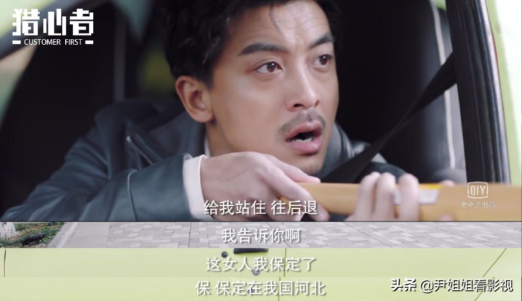 套路不断,反转不停,台词高能,李佳航新剧能靠谱吗?