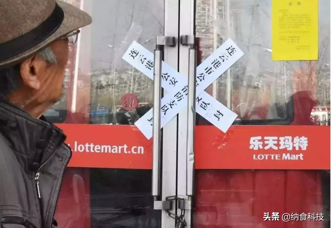 外资控股的商超有哪些,外资商超的现状