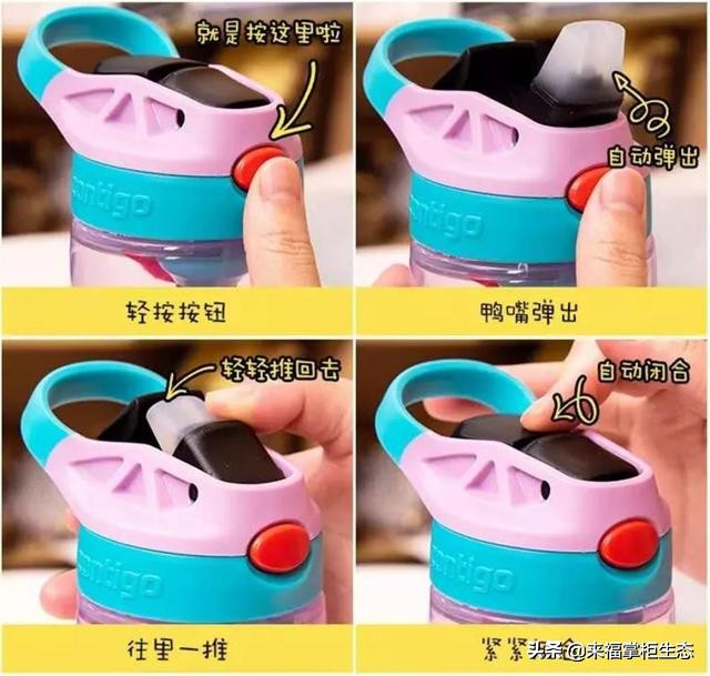 不会漏水的高颜值水杯,不会漏水的儿童杯推荐