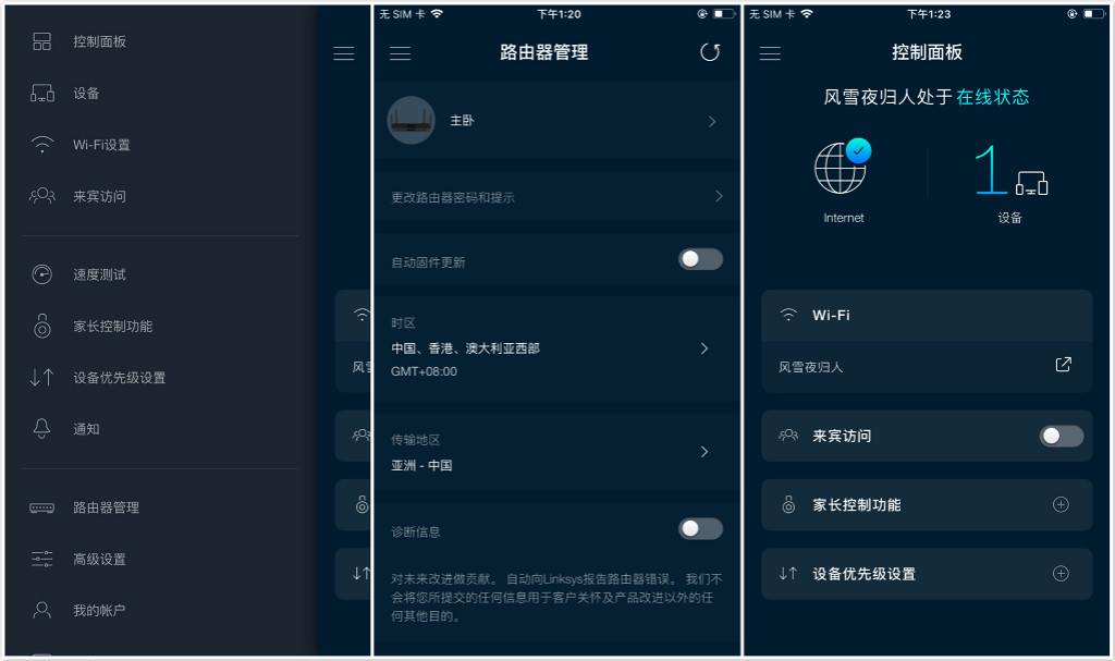 最新高端路由器推荐,最值得购买的电竞路由器