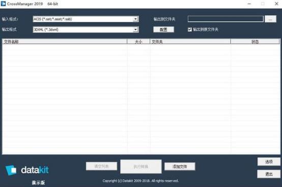 cad画完图怎么转换cnc格式,多个cad文件批量转换pdf格式