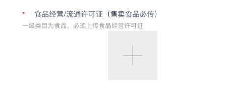 入驻头条小店保证金多少钱,免费入驻头条小店2021
