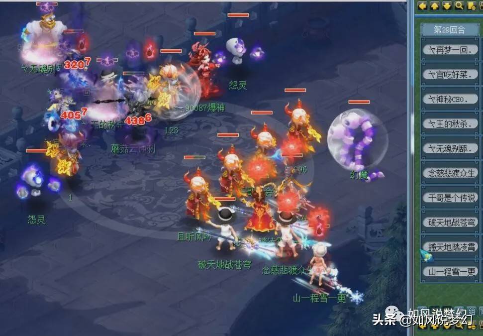 梦幻西游19年神威群雄决赛,梦幻西游2019年服战各联8强