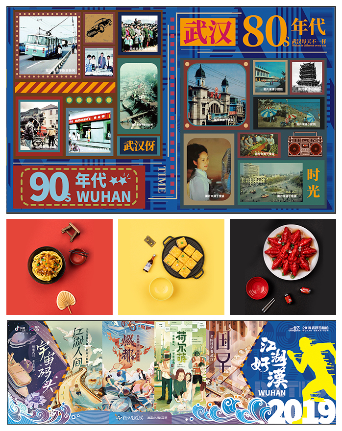 官宣剧透!今夏最in最好玩专属武汉的抖音范嘉年华,精彩提前看