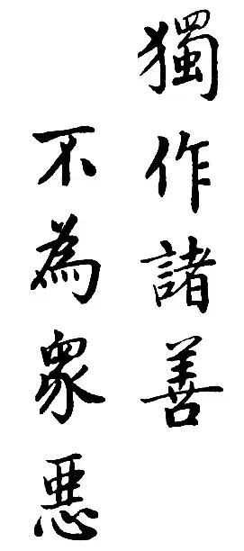 了凡四训原文及译文电子书,了凡四训原文及译文上