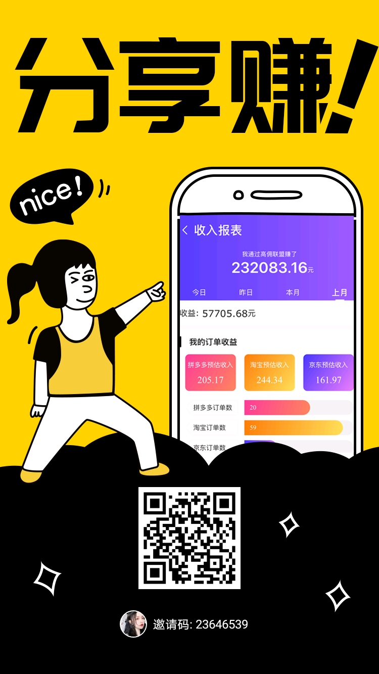 不可错过的优惠团购,不容错过超值钜惠