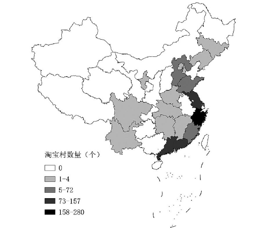 中国淘宝村十年发展研究报告,中国淘宝村一览表