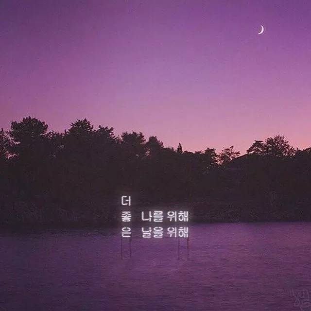 好听的优雅的韩语名字,哪些寓意美好又诗意的韩语名字