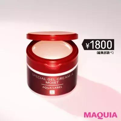 号称日本最权威的“2019开架好物排行榜”,笑了!都是同款...