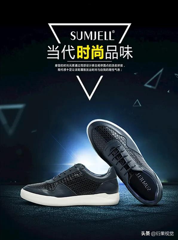 电商海报设计思路怎么做的,电商网站海报如何设计更吸引人