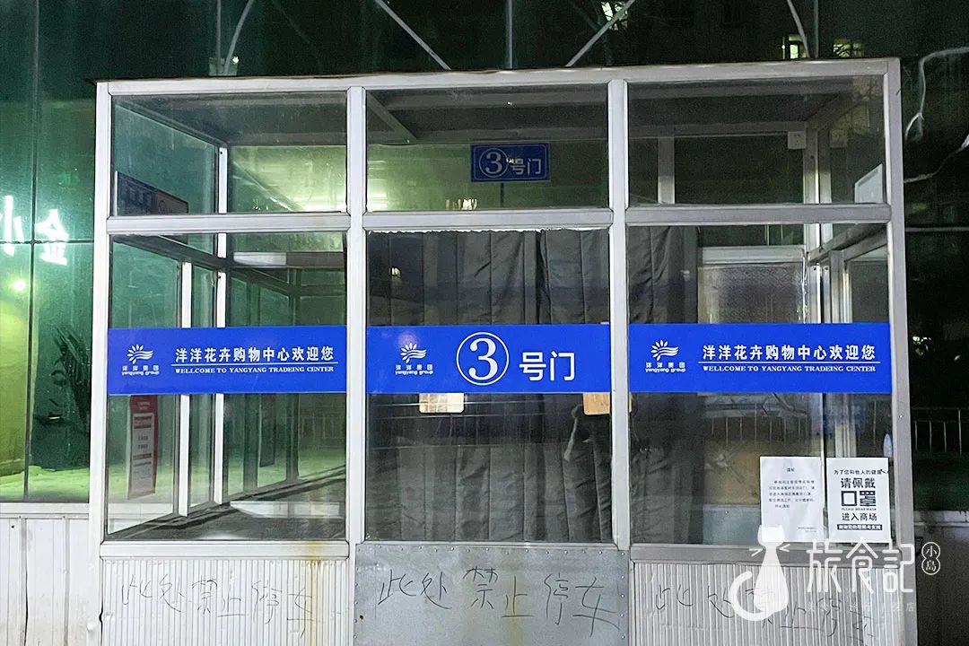 “消失”一年又回归！秦皇岛二中胡同有家深藏不露的小店