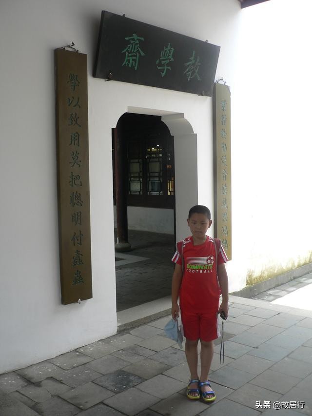 岳麓书院最有名的一句话,岳麓书院千年学府对联