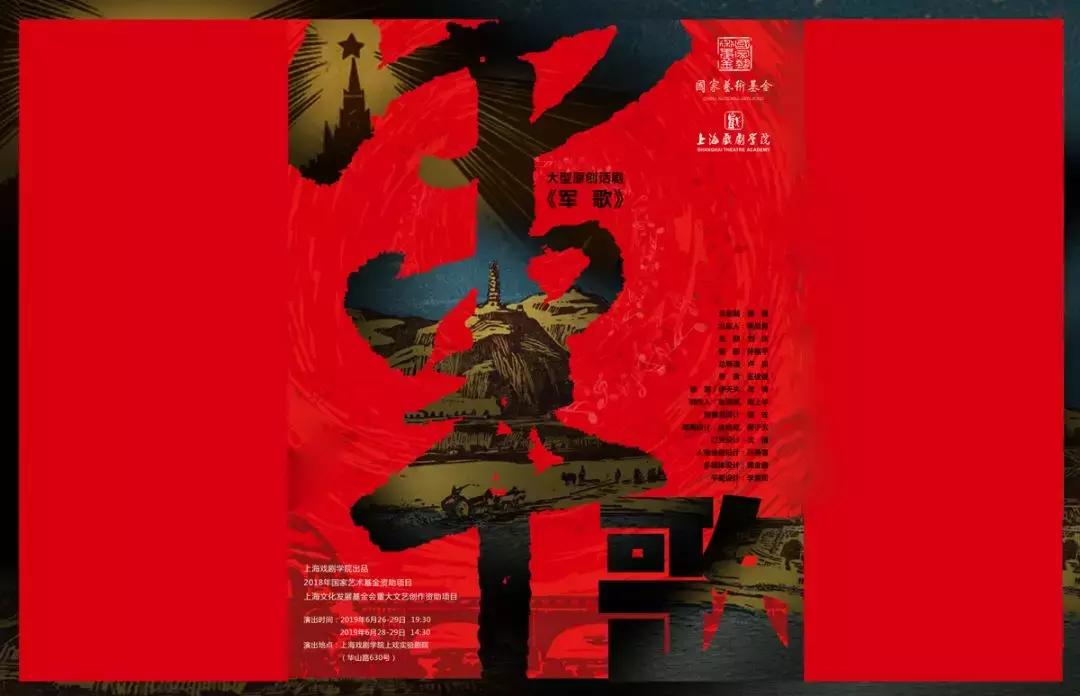 八一建军节致敬英烈,八一建军节致敬军人题材