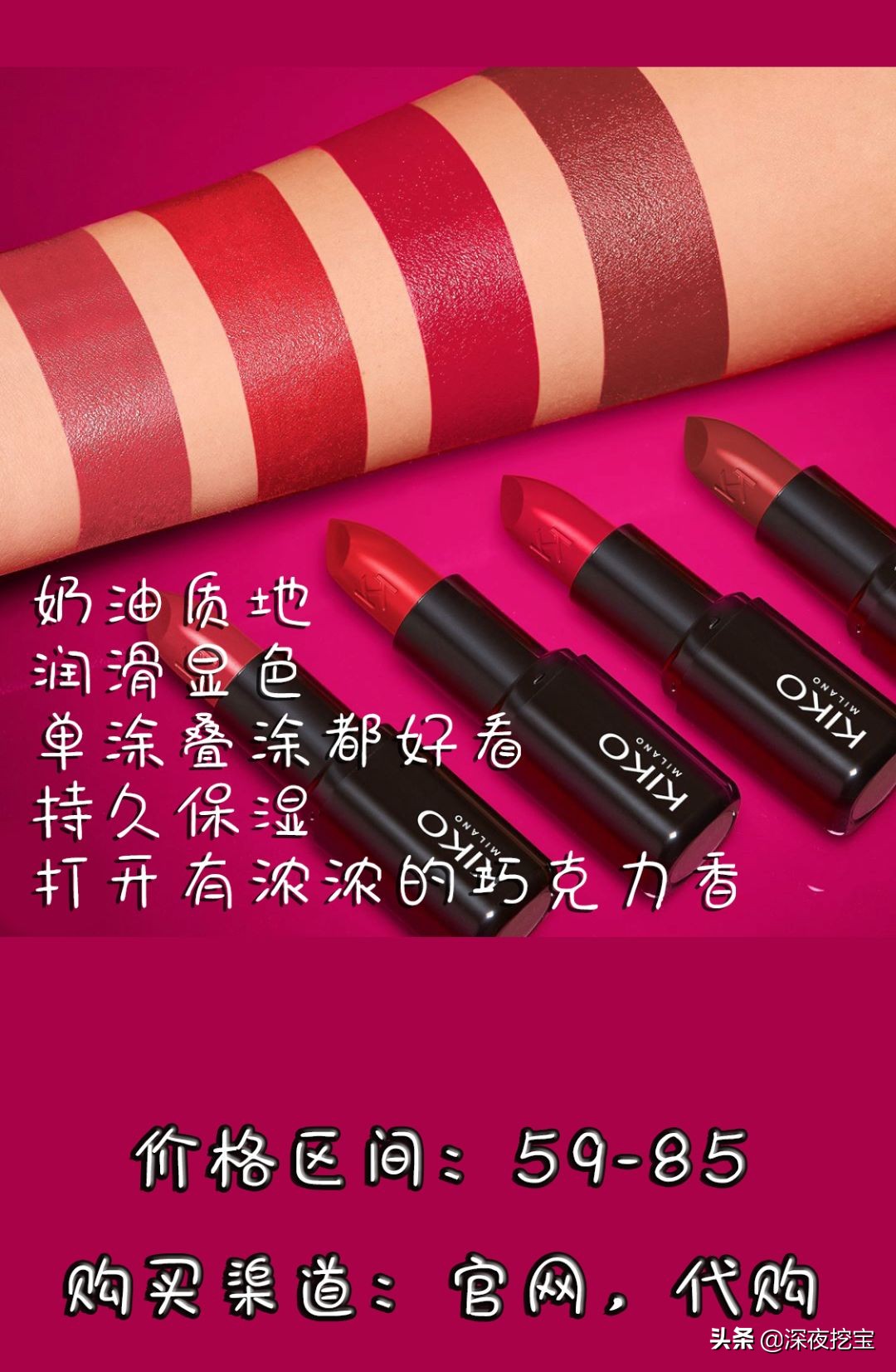 kiko好用的东西,kiko便宜好用吗