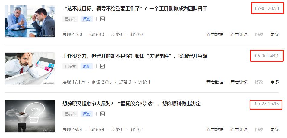 念书赚钱的10个副业,读书挣钱副业怎么做