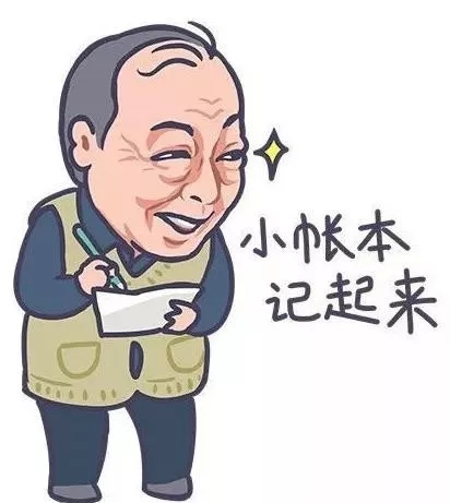 苏大强p眼袋,苏大强眼袋对颜值的影响