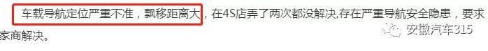 瑞风s7故障方向盘角度偏移,江淮瑞风s7右前轮方向故障