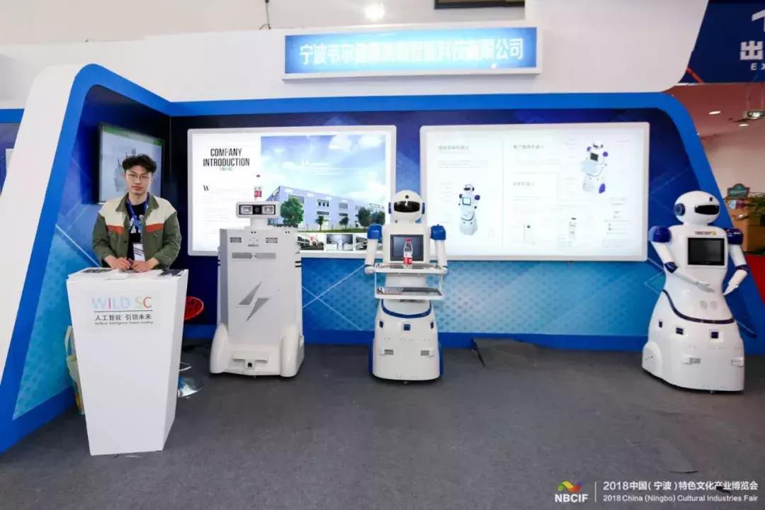 宁波文博会开幕式,浙江宁波文博会