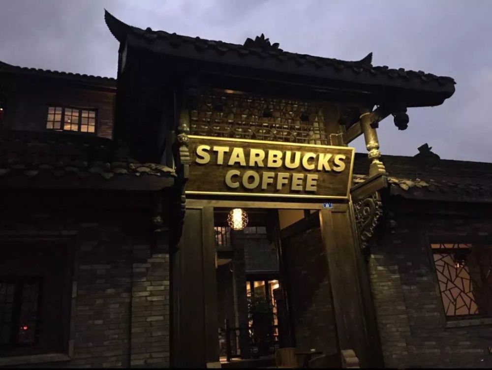 亚洲唯一一家星巴克工厂店,世界十大最具特色星巴克